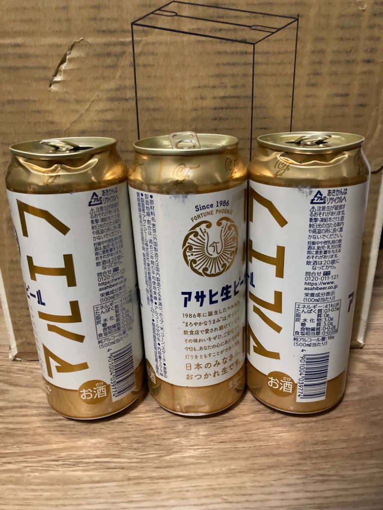 アサヒ 生ビール マルエフ 500ml×48本 (24本×2ケース) 送料無料