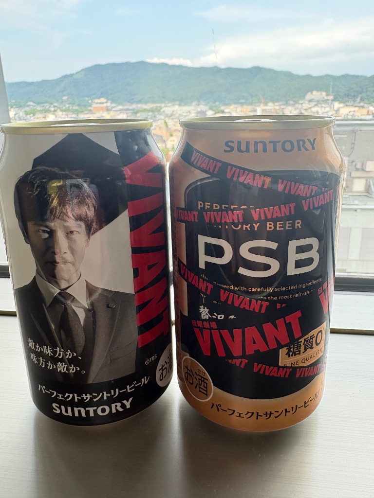 SUNTORY（サントリー） パーフェクトサントリービール EC限定デザイン
