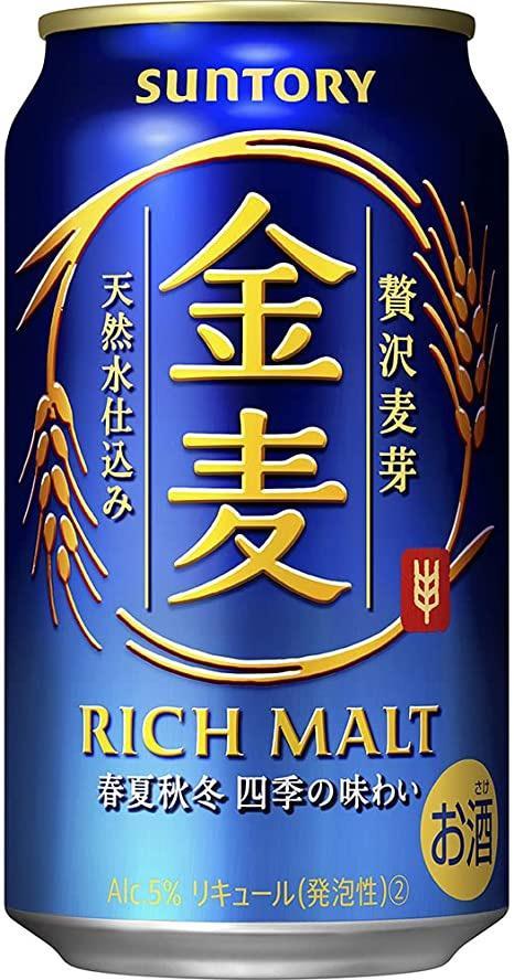 あすつく 選択可 サントリー 金麦 350ml×48缶 2ケース 送料無料 ケース 新ジャンル 第三のビール 国産 日本 48本 YF :708401- 48:ビアーザワールドYahoo!店 - 通販 - Yahoo!ショッピング
