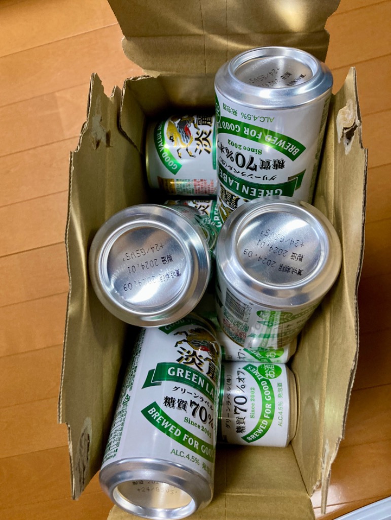 キリン ビールテイスト 淡麗グリーン 350ml 48本 ケース 麒麟 淡