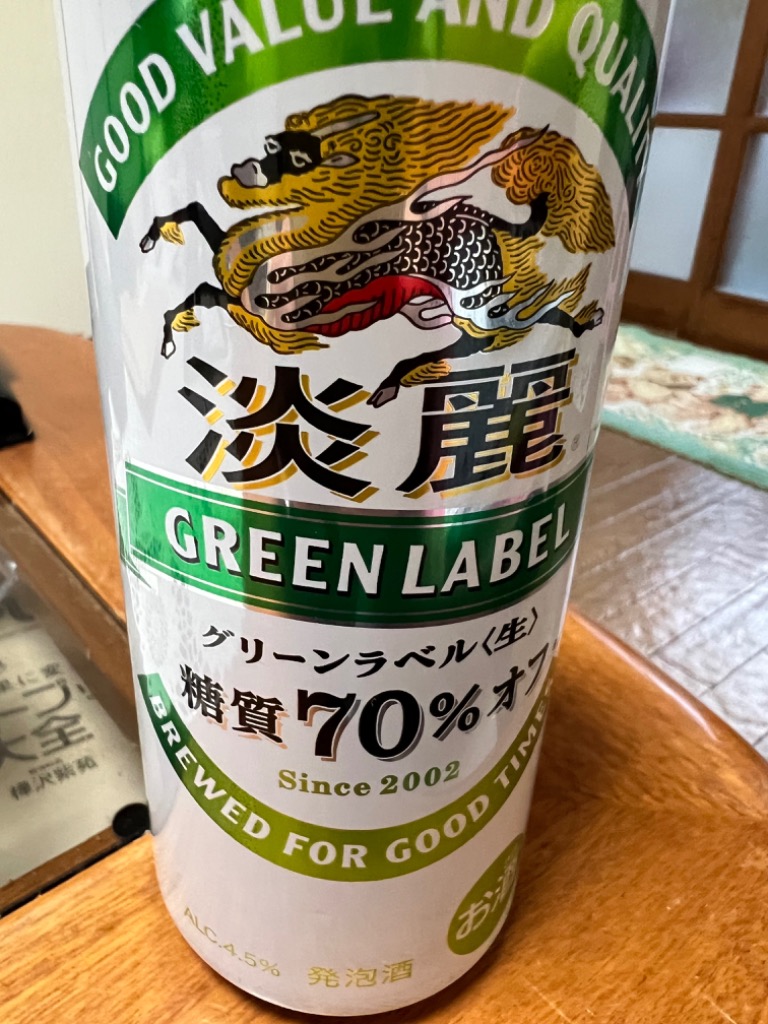 キリン ビールテイスト 淡麗 生 グリーンラベル 糖質70％オフ
