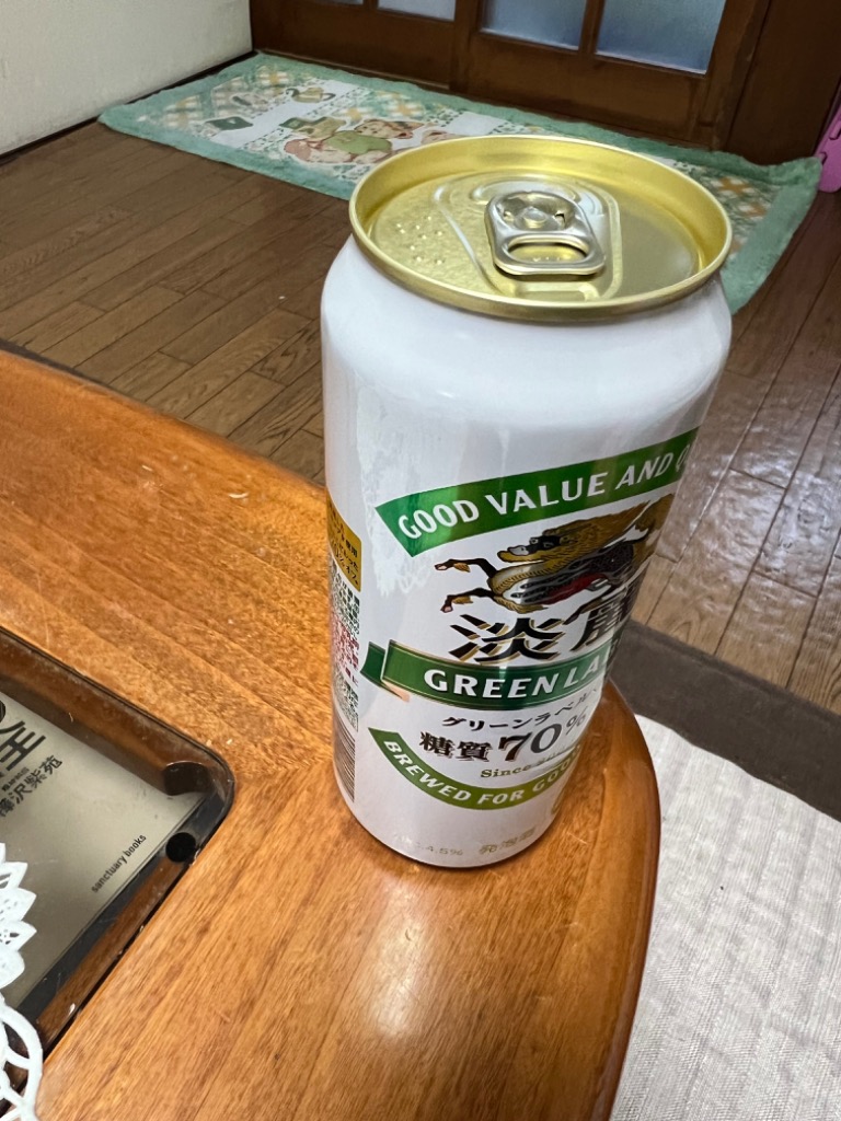 キリン ビールテイスト 淡麗 生 グリーンラベル 糖質70％オフ