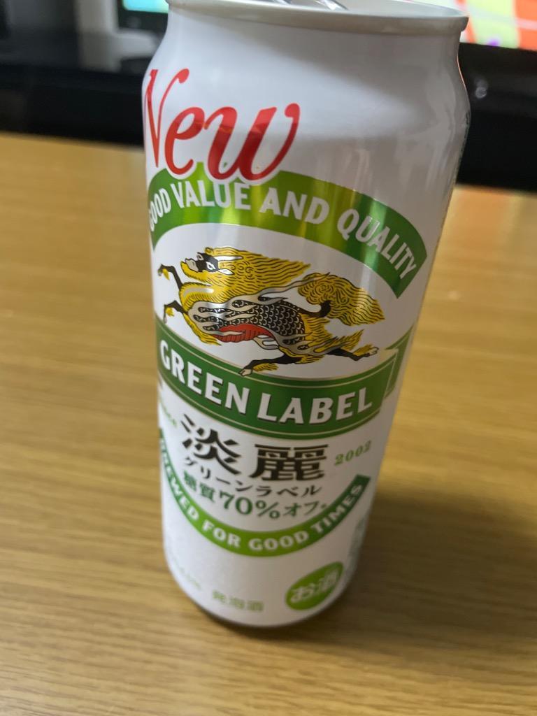 キリン 淡麗 生 グリーンラベル 糖質70％オフ 500ml 48本 送料無料 麒麟 発泡酒 500缶 国産 2ケース 長S :811505-48:ビアーザワールドYahoo!店  - 通販 - Yahoo!ショッピング