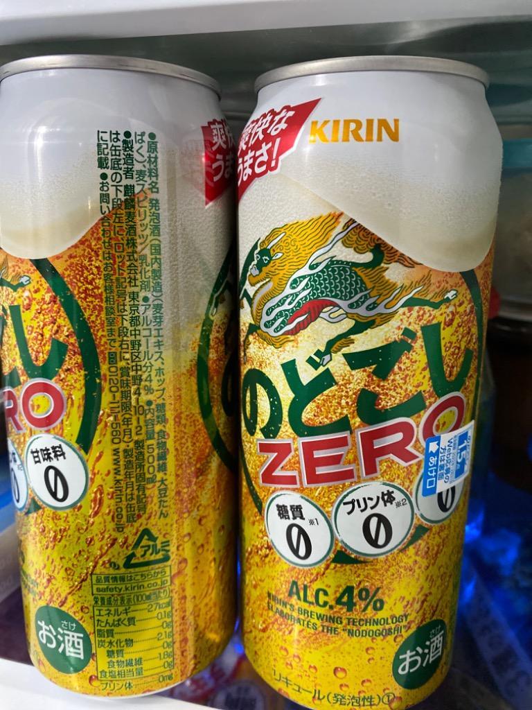 ビール まとめ売り③ 500ml 340ml キリン、アサヒ、サッポロ Amazon.co.jp: 国産 ビール小瓶 飲み比べセット 334ml×6本