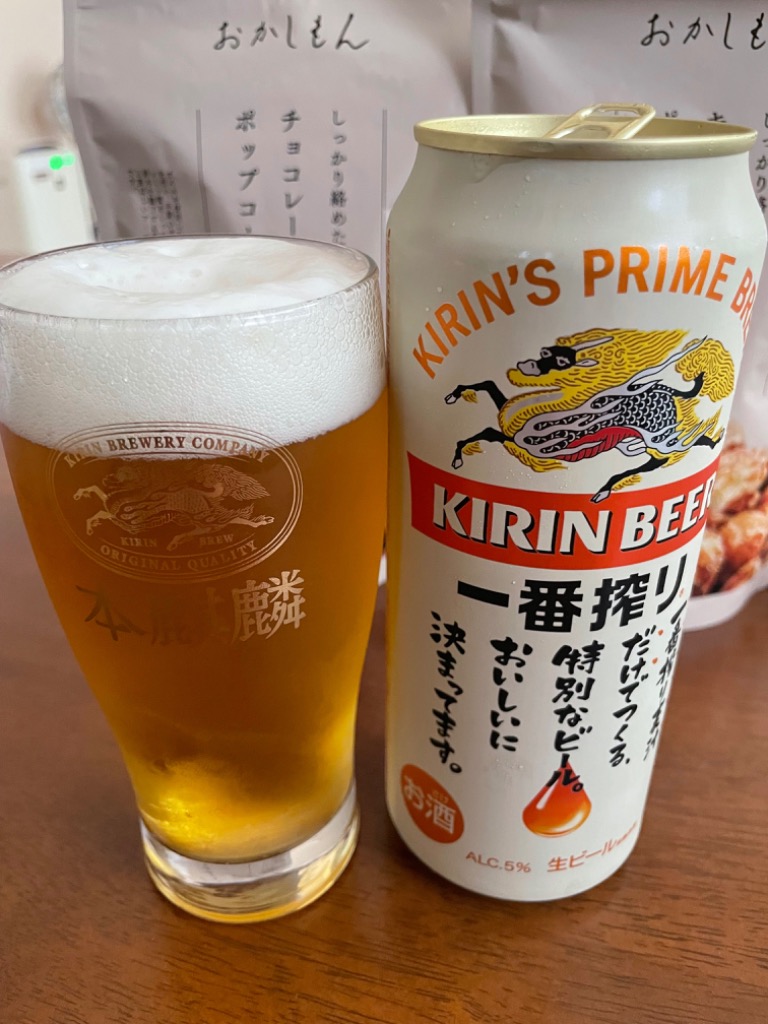 ビール キリン ビール 一番搾り 500ml 24本 麒麟 生ビール 1ケース販売 ロング缶 YF : 300750-24 : リカマンYahoo!店  - 通販 - Yahoo!ショッピング