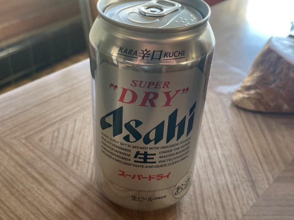 アサヒ ビール スーパードライ 350ml 24本 送料無料 1ケース 24