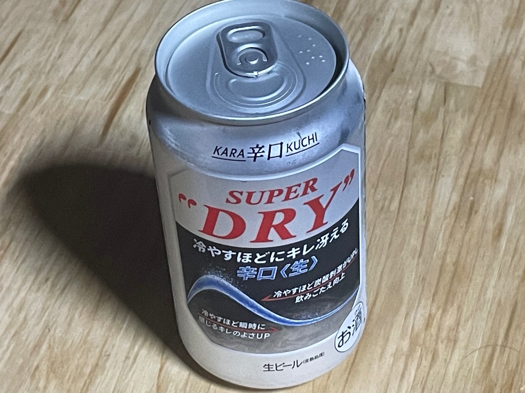 アサヒ ビール スーパードライ 350ml 48本 送料無料( 24本 × 2