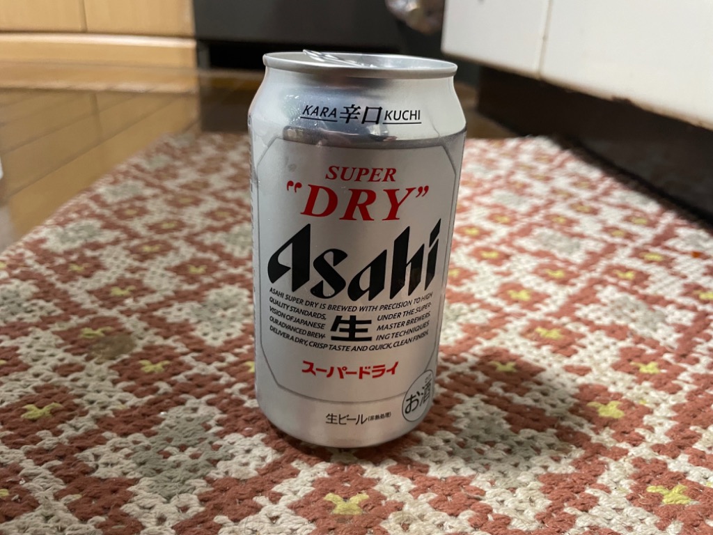 ビール アサヒスーパードライ 350ml 48本 送料無料 ( 24本 × 2ケース