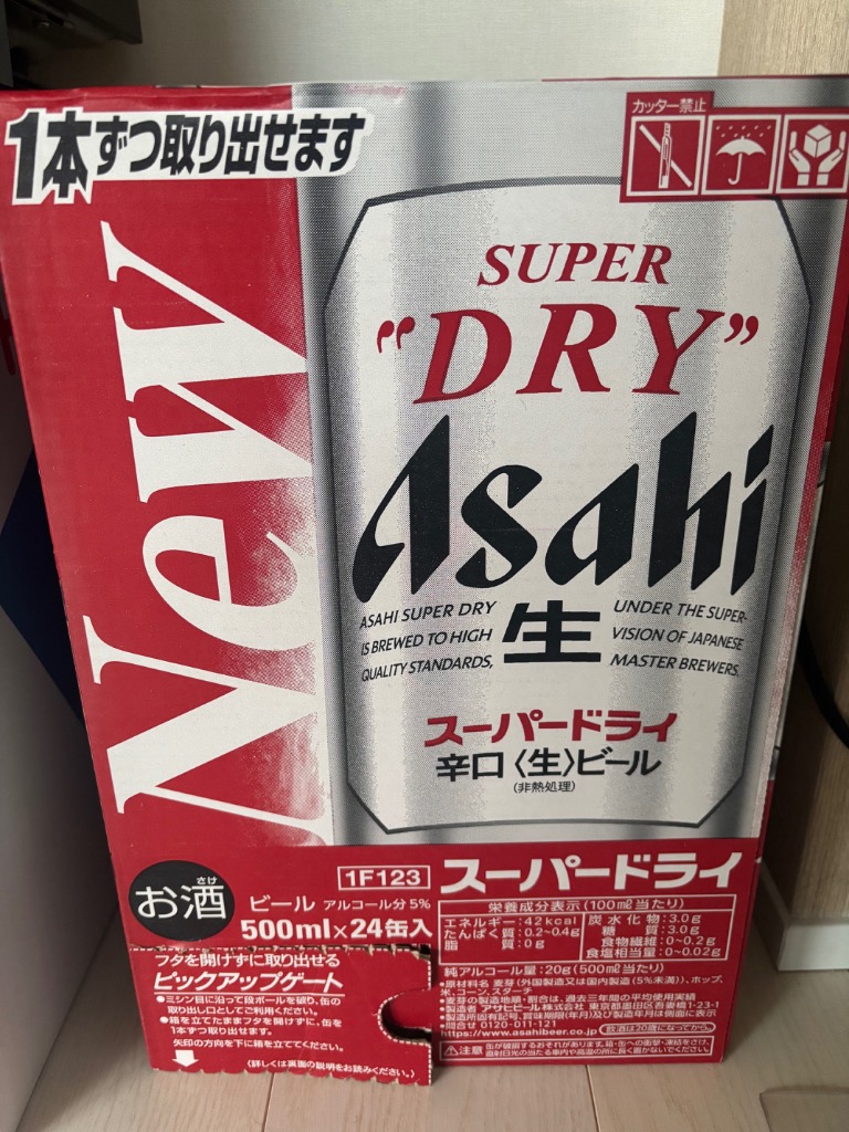アサヒ（asahi） ビール スーパードライ 500ml 48本 送料無料(24本×2