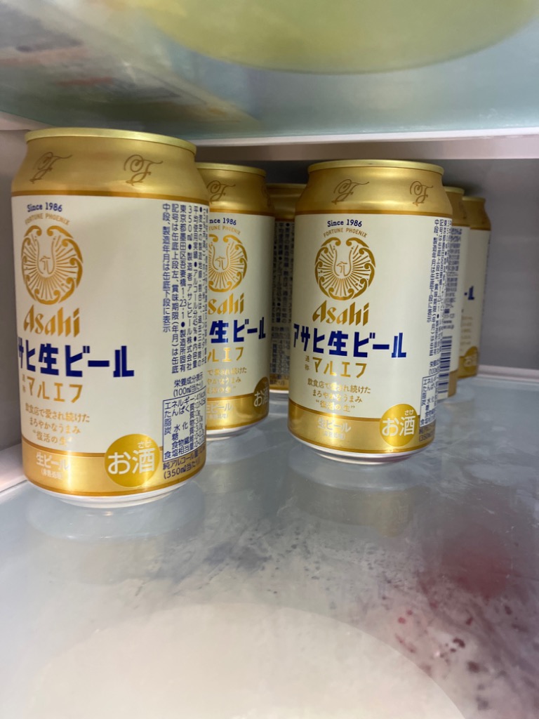 アサヒ 生ビール マルエフ 350ml×48本 (24本×2ケース) 送料無料 