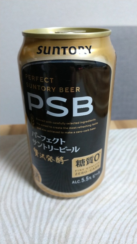 パーフェクトサントリービール サントリー 350ml×24本×2ケース