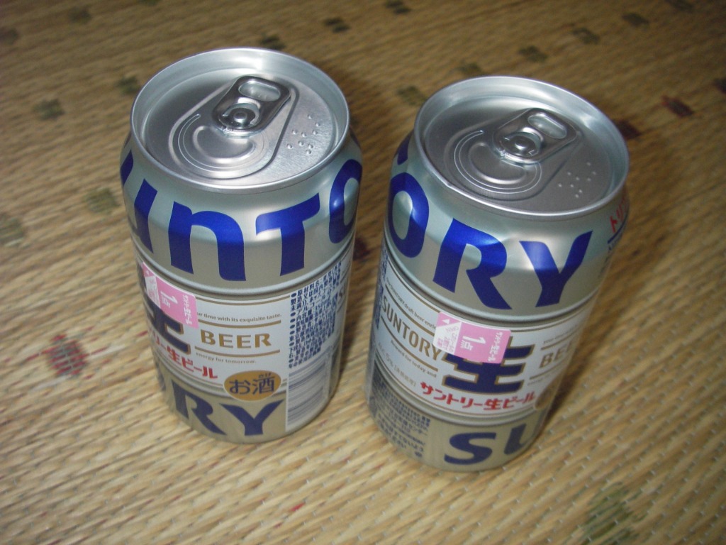 SUNTORY（サントリー） ビール 生ビールトリプル生 350ml×24本 送料