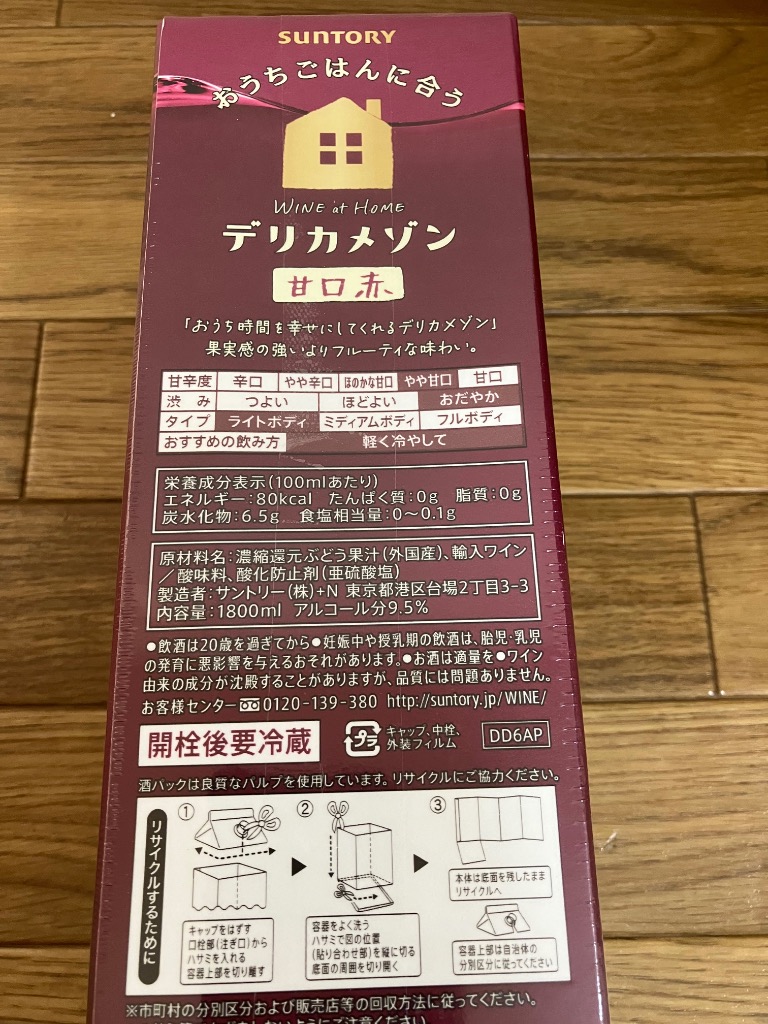レビュー画像