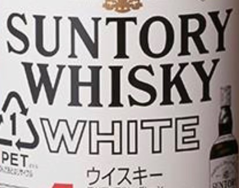 サントリーホワイト 4000ml 4本 ウイスキー 送料無料 ケース販売 4L