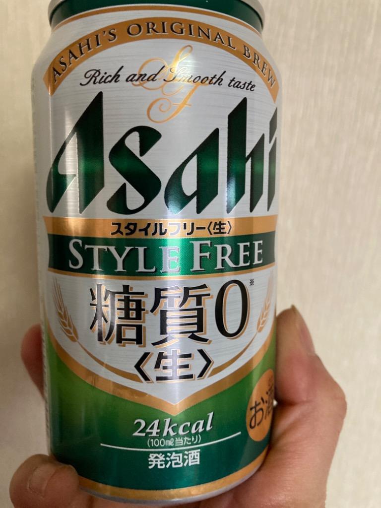 ビールテイスト アサヒ スタイルフリー 350ml 48本 糖質0 糖質ゼロ 