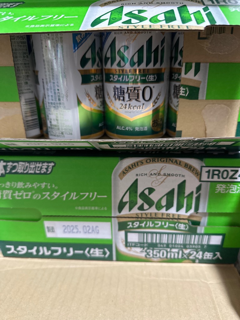 アサヒ スタイルフリー 350ml 48本(24本×2ケース) ビール