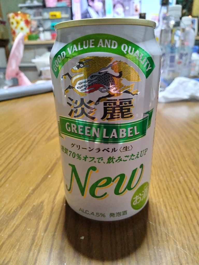 淡麗グリーン ビール類 キリン 麒麟 淡麗 (生) グリーンラベル 350ml 