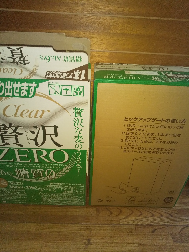 レビュー画像