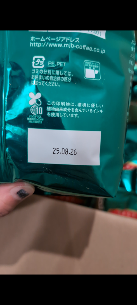 減量前在庫 無くなり次第終了) MJB アーミーグリーン 減量前在庫 無くなり次第終了) MJB アーミーグリーン
