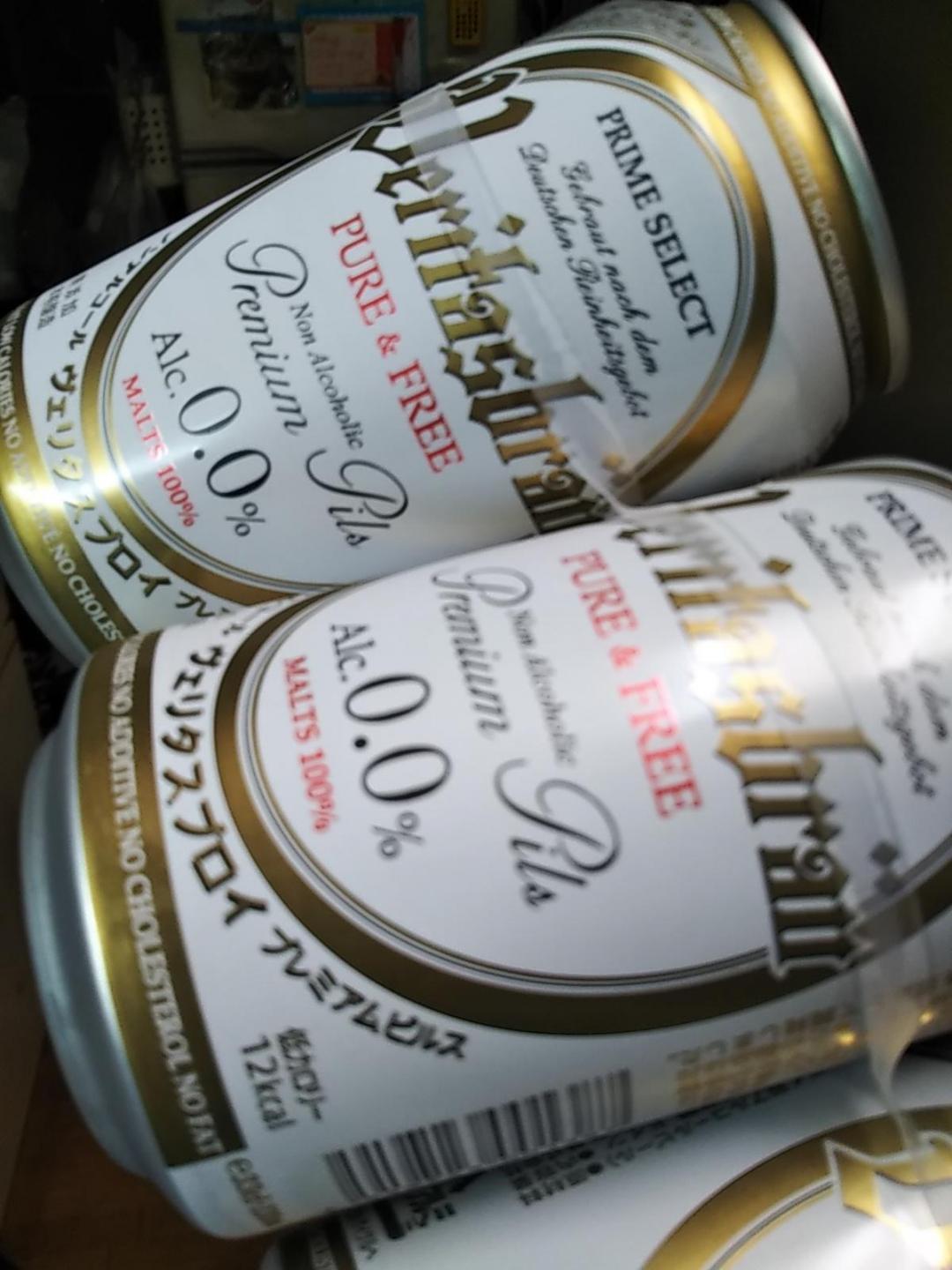 ノンアルコールビール ヴェリタスブロイ ピュア＆フリー 330ml×72本 ノンアル ビールテイスト 72缶(24本×3ケース) 八幡
