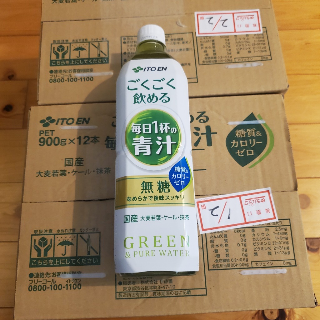 レビュー画像
