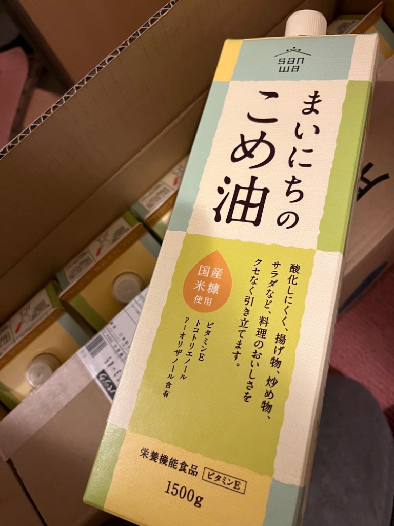 1件目のレビュー画像 | 0