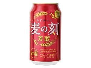 2種セット 麦の刻 芳醇 350ml缶×24本 本麒麟 350ml缶×24本 計48本 送料