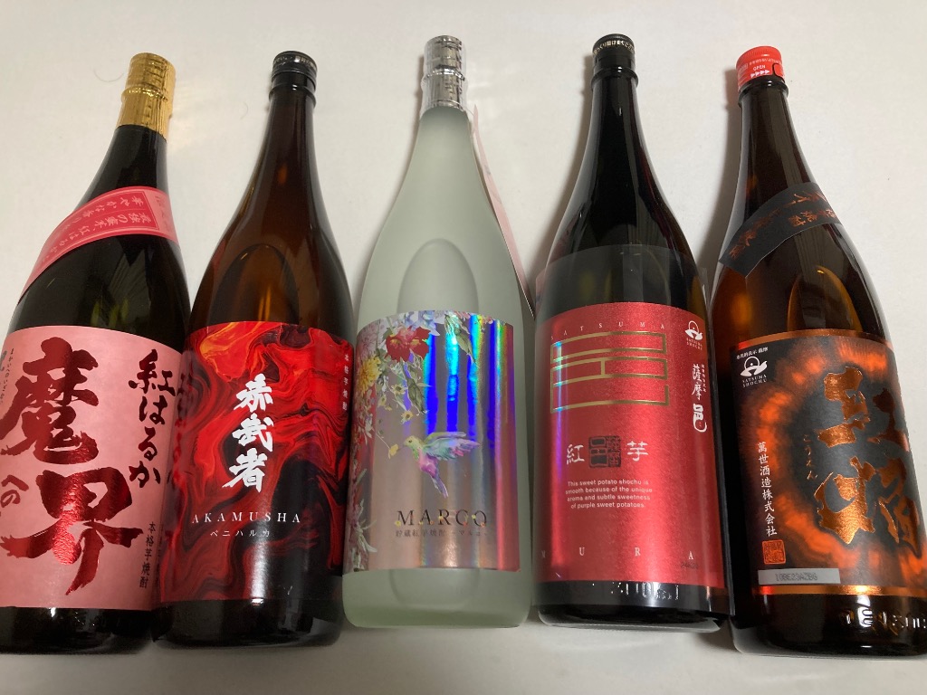 焼酎 焼酎セット 芋焼酎 赤芋焼酎 5種 飲み比べ セット 1800ml 5