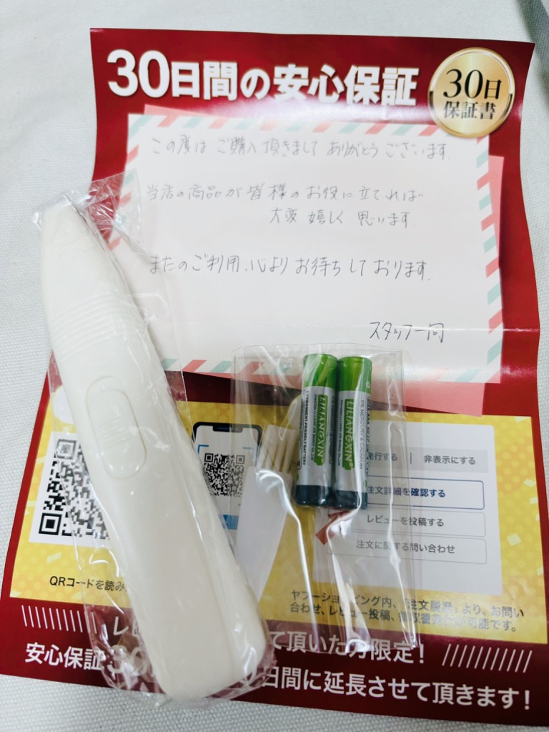 レビュー画像