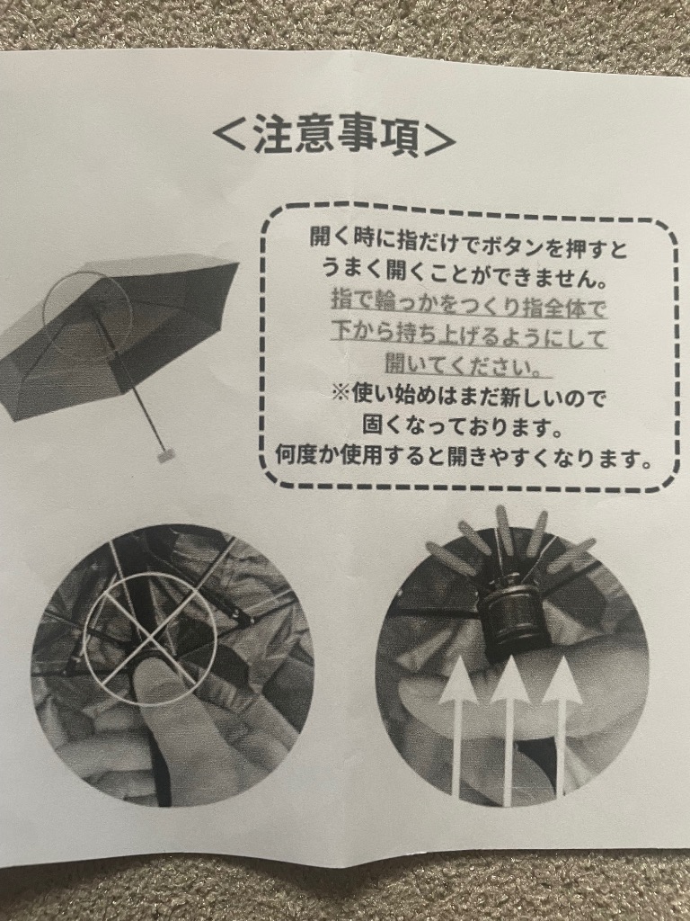 全体のレビュー画像 | 2-0