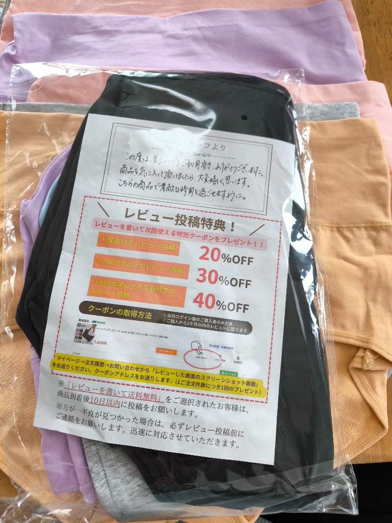 レビュー画像