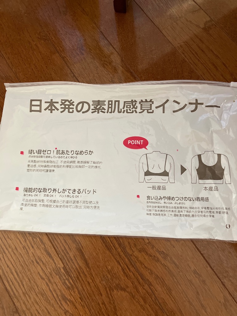 レビュー画像