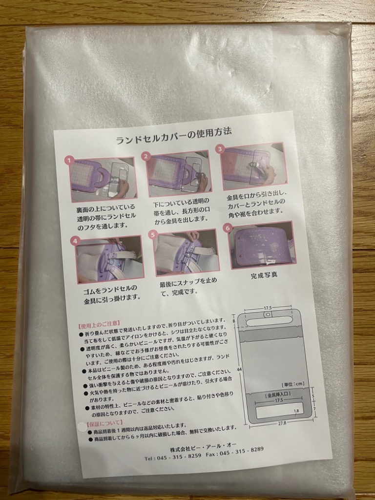 レビュー画像