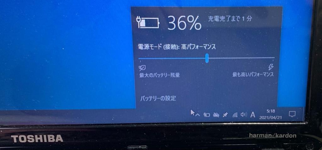 レビュー画像