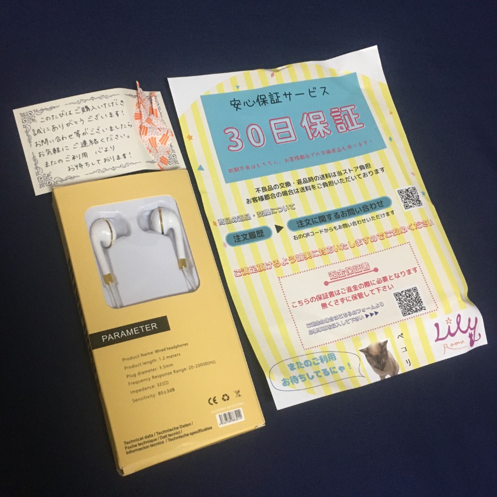 レビュー画像