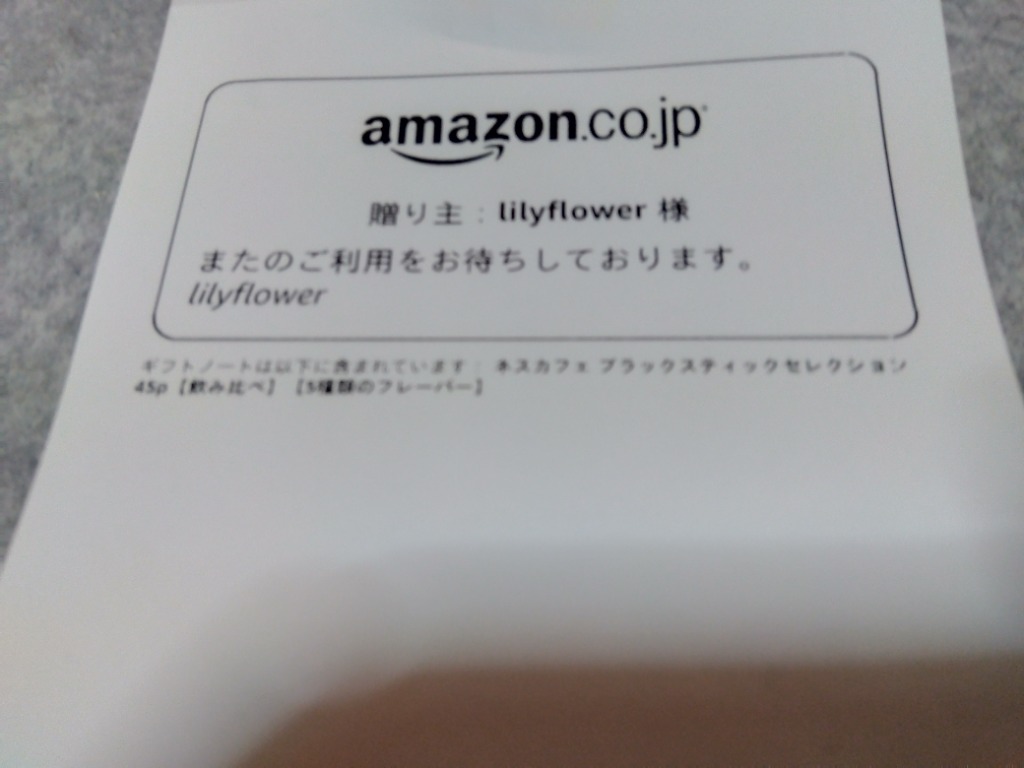 レビュー画像