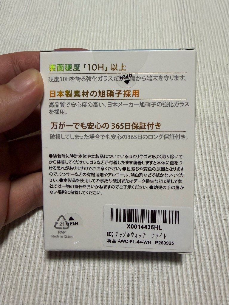 全体のレビュー画像 | 8-1
