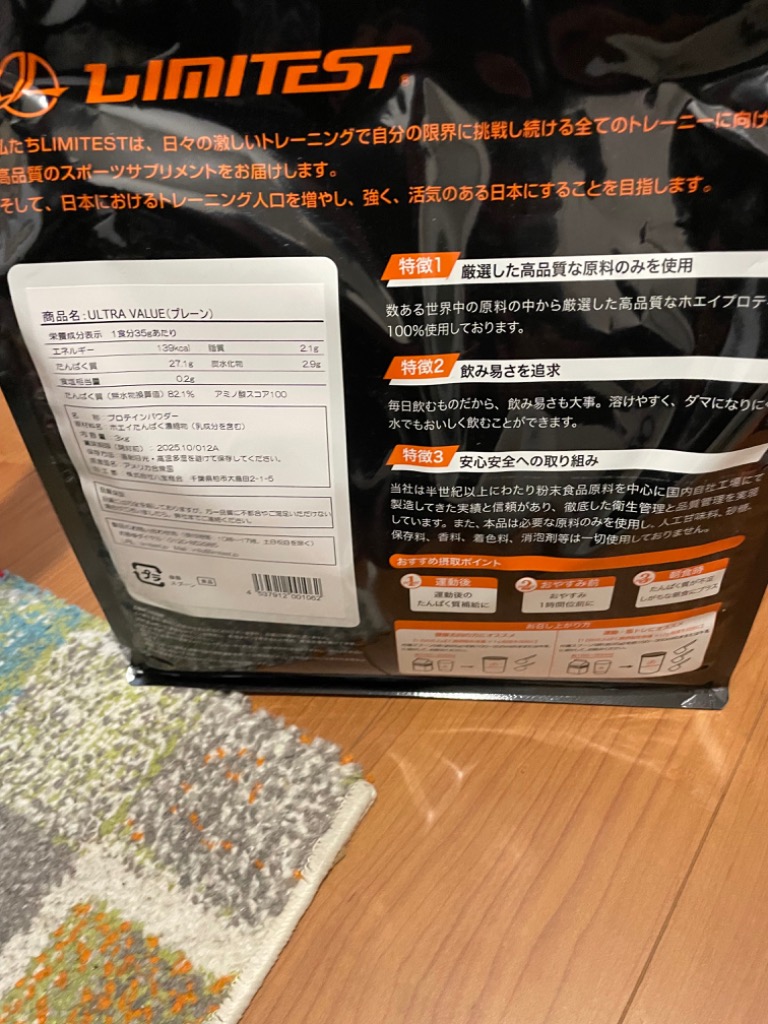 全体のレビュー画像 | 10-0