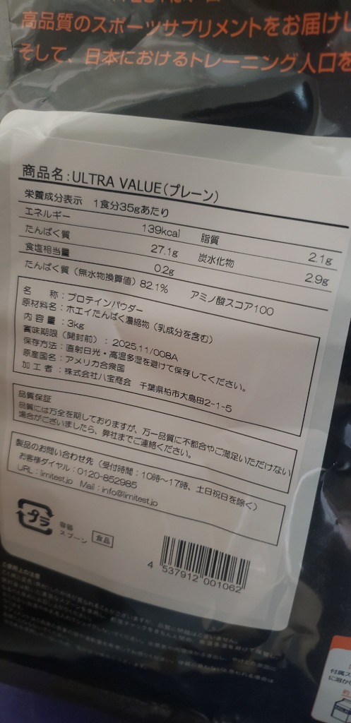 全体のレビュー画像 | 3-1