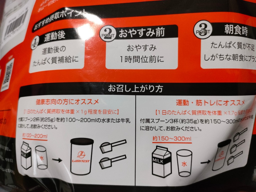 レビュー画像