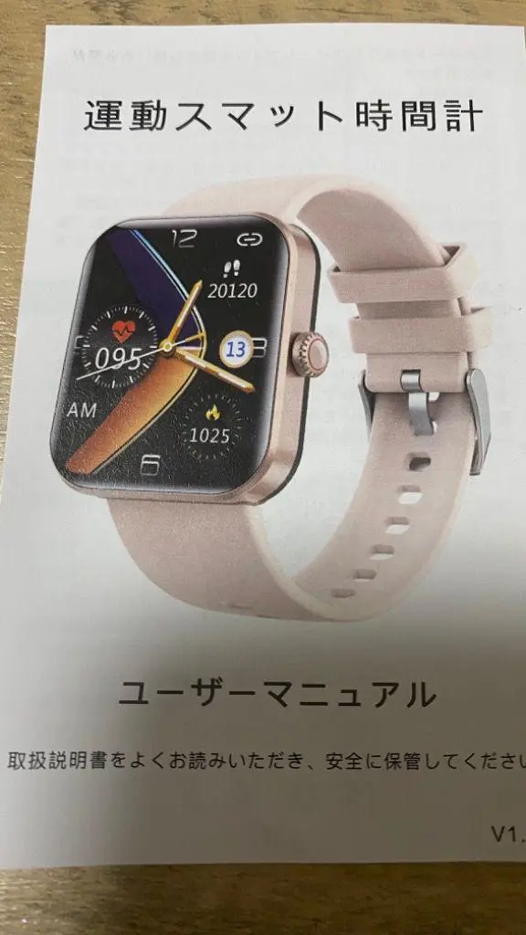レビュー画像