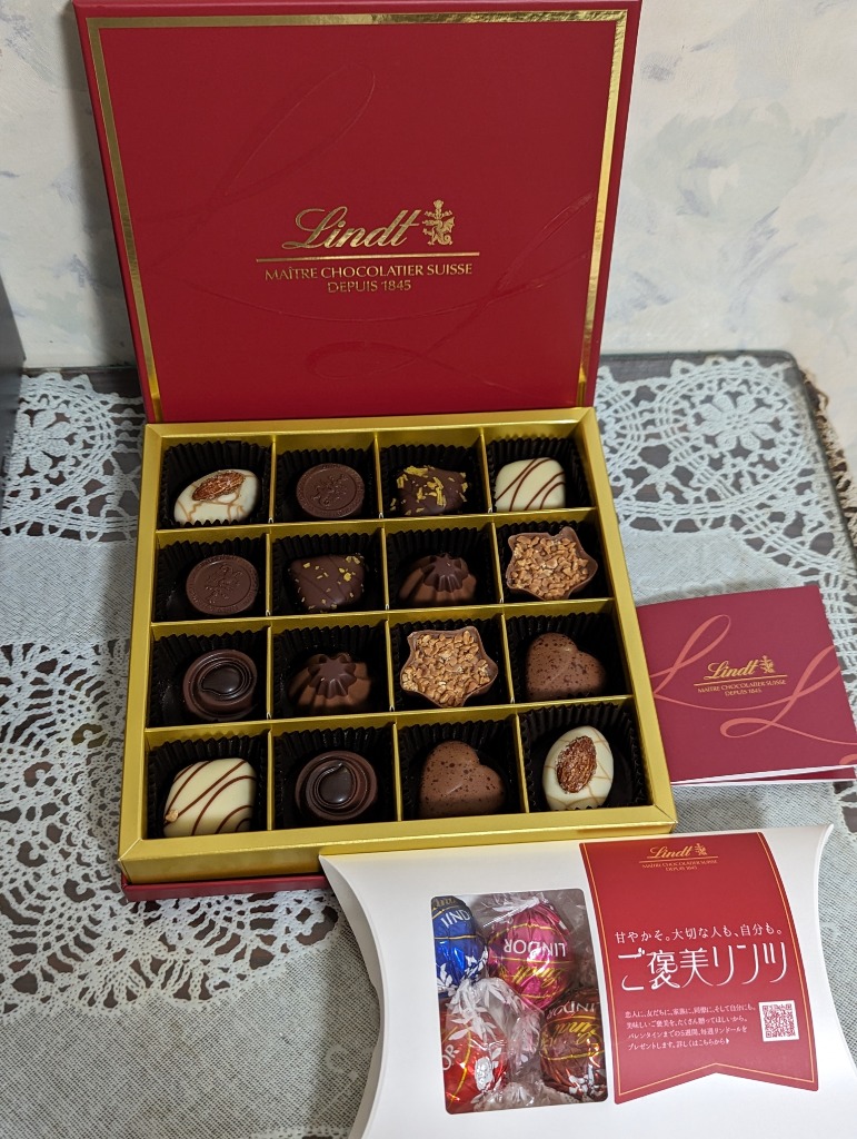 リンツ 公式 Lindt チョコレート メートル・ショコラティエ