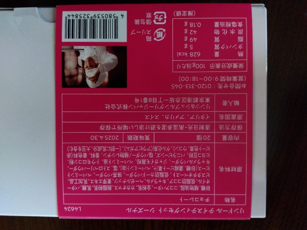 レビュー画像
