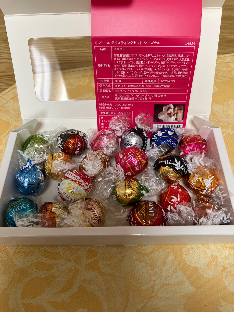 レビュー画像