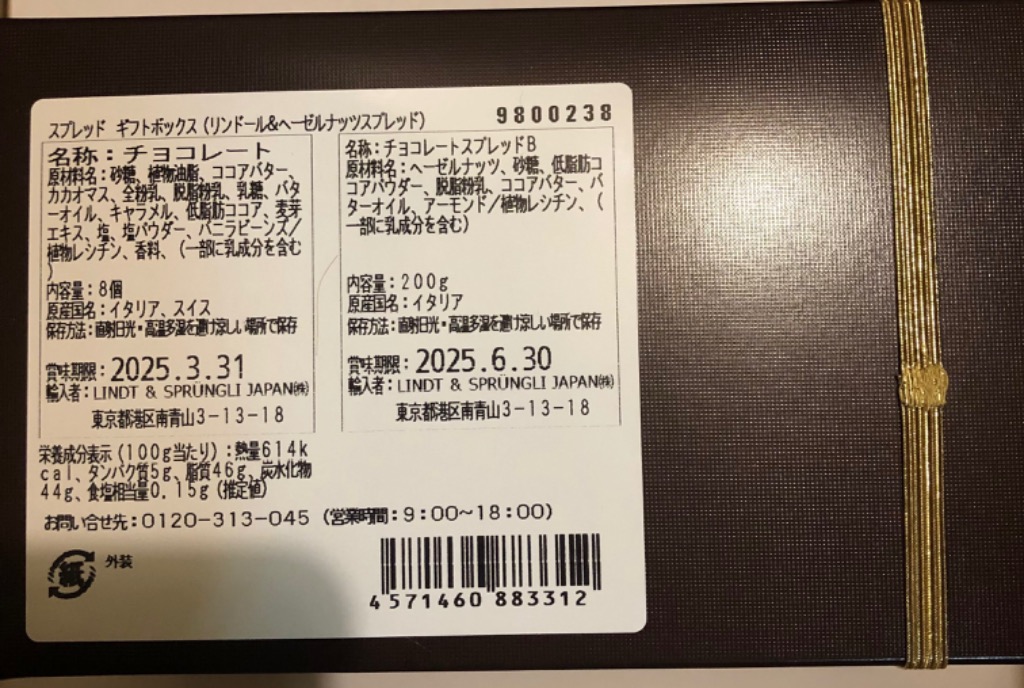 レビュー画像
