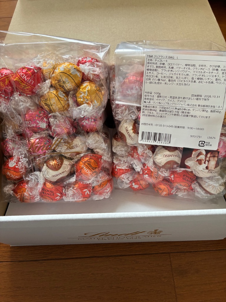 リンツ（Lindt） 【数量限定50％OFF】,400→￥7,200：リンドール