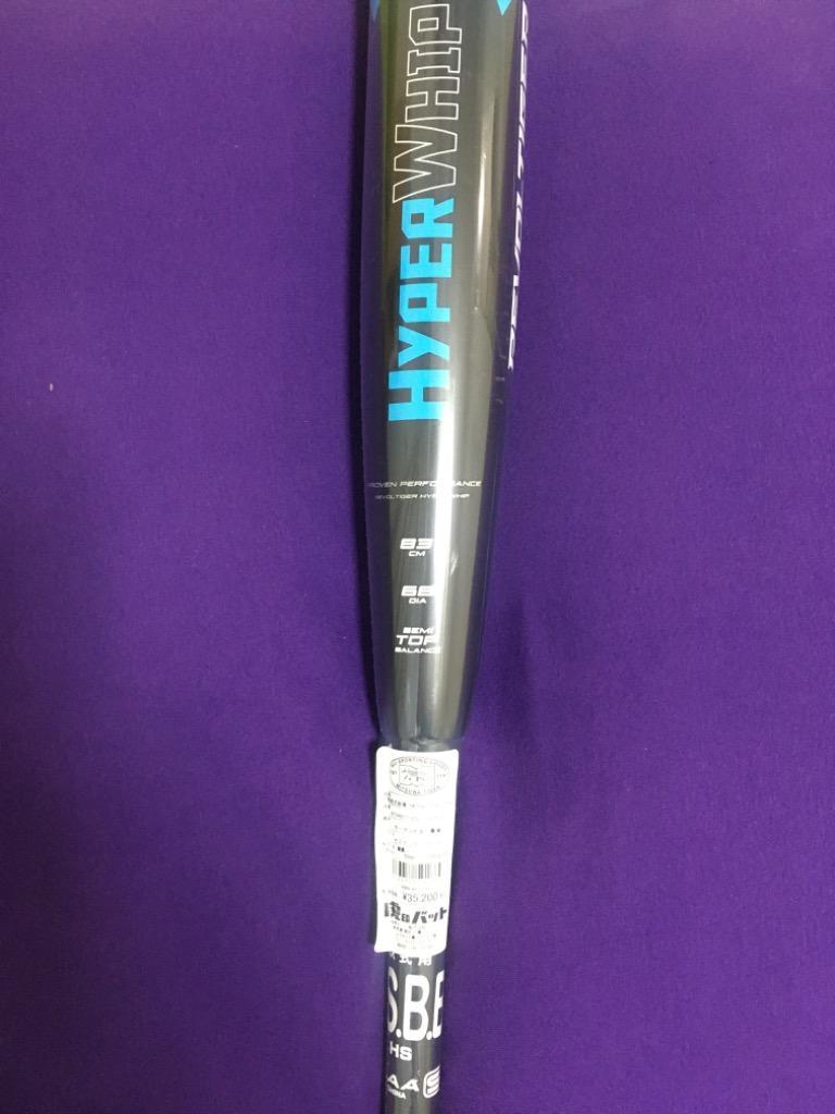 美津和タイガー（MITSUWA TIGER） 野球 軟式カーボンバット イオタ