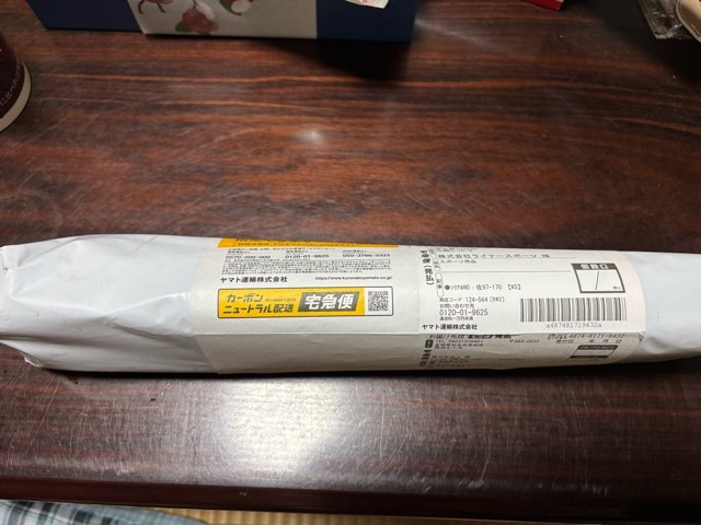 2件目のレビュー画像 | 0