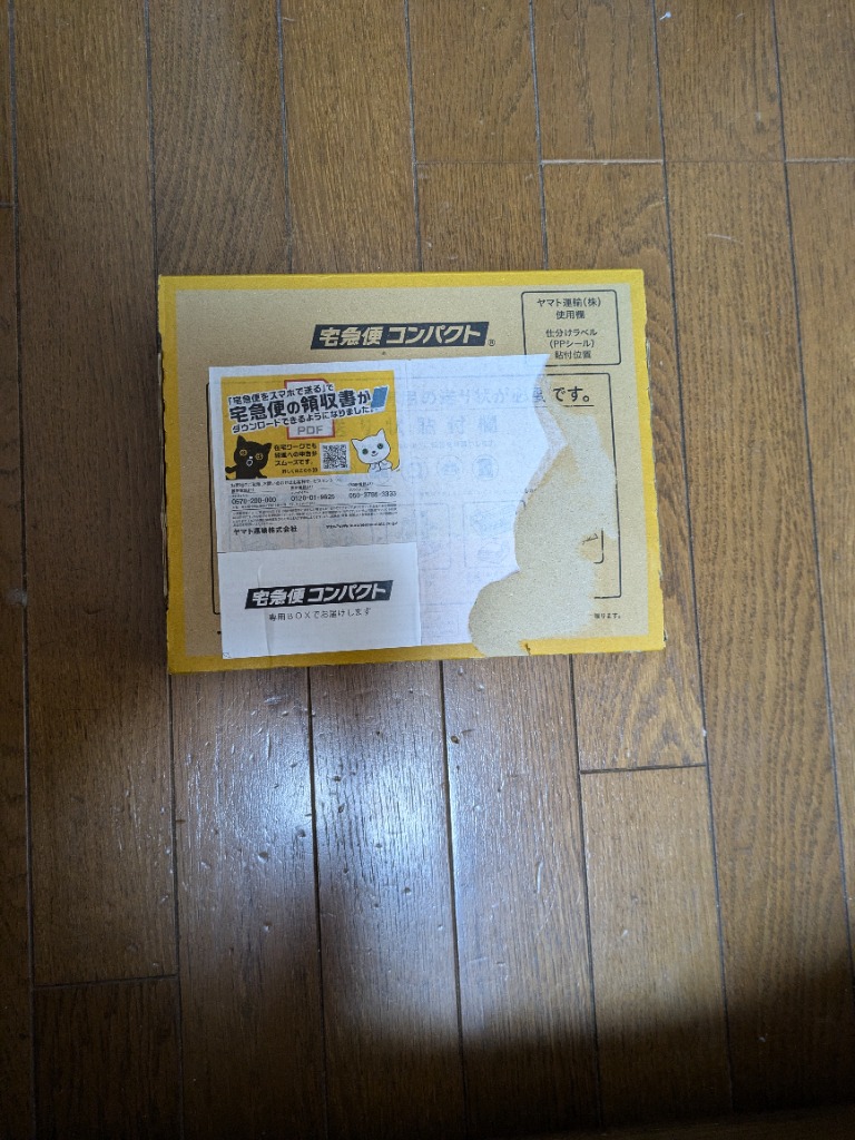 全体のレビュー画像 | 3-0
