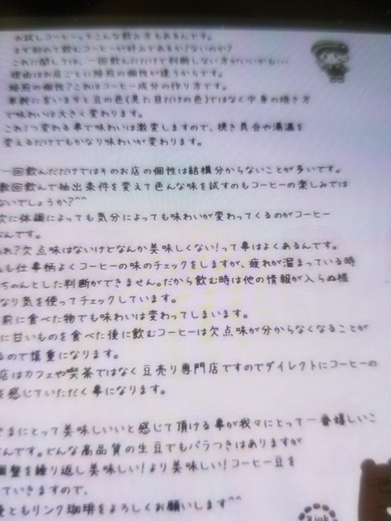 全体のレビュー画像 | 7-0
